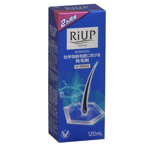 【第1類医薬品】リアップ　(120mL)