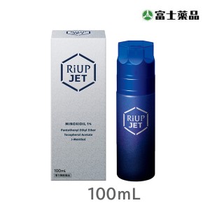 【第1類医薬品】 リアップジェット　（100mL）