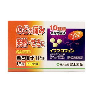 ★【指定第2類医薬品】 新ジキナIP錠　（18錠）　RD