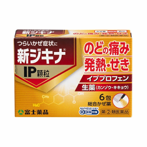 ★【指定第2類医薬品】 新ジキナIP顆粒　(6包)　RD