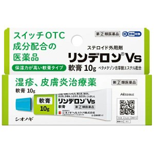 ★【指定第2類医薬品】リンデロンVs軟膏　10g