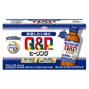 【指定医薬部外品】キューピーコーワヒーリングドリンク　100mL×10本