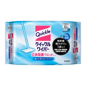 クイックルワイパー　立体吸着ウェットシート　 香りが残らないタイプ　32枚入り　KO　花王