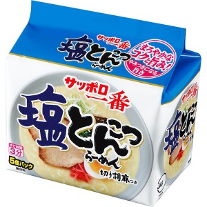 サッポロ一番 塩とんこつらーめん 5個パック 485g×6個入り (1ケース) (KK)