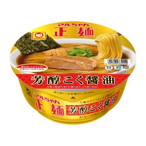 マルちゃん正麺 カップ 芳醇こく醤油 119g×12個入り (1ケース) (KT)