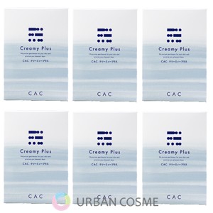 CAC化粧品 クリーミィープラス 1.2ml×6本×10袋 6個セット