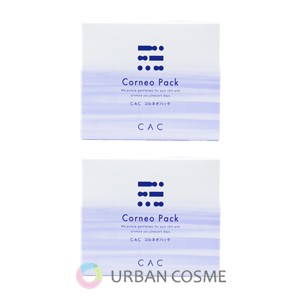 CACハーモナイズパック2個 CAC化粧品（CAC化粧品ショップ