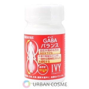 アイビー化粧品　GABA　バランス　120粒