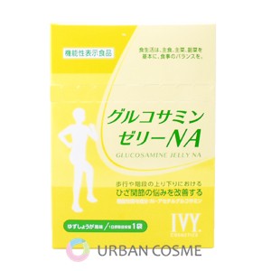 アイビー化粧品　グルコサミン　ゼリーNA　300g（賞味期限2024年10月）