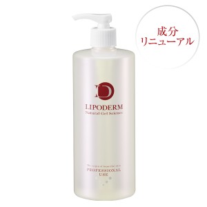 ラシンシア　エッセンスローション＜W＞　業務用　500ml