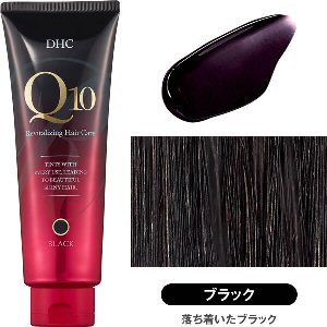 DHC　プレミアム　カラートリートメント　ブラック