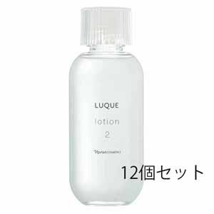 ナリス ルクエ ローション2 210ml 12個セット