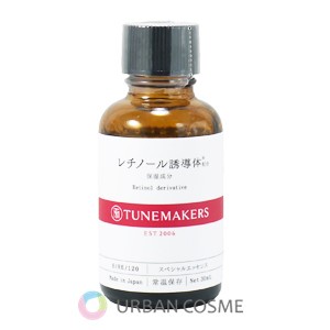 チューンメーカーズ レチノール誘導体 30ml