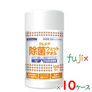 クレシア　除菌ウェットタオル本体 レーヨン＋ポリオレフィン 100カット×15個／ケース×10ケース分　64140