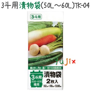 漬け物袋3斗用 50~60L LLDPE 透明 0.06mm 60枚／ケース TK04 ジャパックス