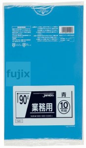 メタロセン配合ポリ袋 90L LLD+META 青色 0.04mm 300枚／ケース TM91 ジャパックス