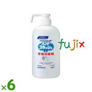 ハンドスキッシュ  EX  ショートノズル 本体 800mL×6本／ケース花王 業務用 手指消毒剤