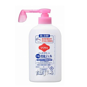 ソフティ　ハンドクリーン 手指消毒ジェル　400mL×10本/ケース【花王】