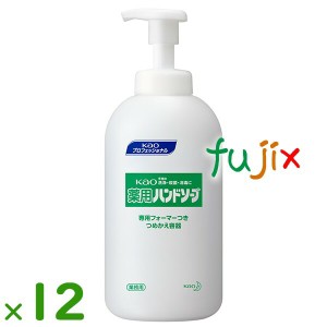 【空容器】Ｋａｏ薬用ハンドソープ用つめかえ容器 詰め替え容器 700mL×12本／ケース花王 業務用 泡ハンドソープ