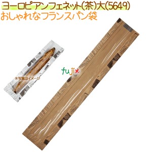 ロピア スイーツ 通販の通販｜au PAY マーケット