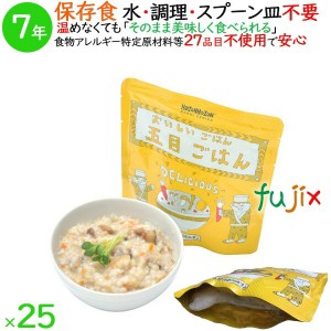 レトルト 食品 通販 激安の通販｜au PAY マーケット