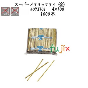 スーパーメタリックタイ（金）  1000本／ケース