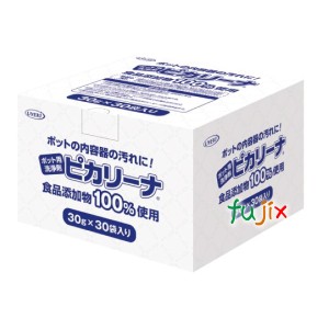ピカリーナ　ポット洗浄剤　業務用 30g×30袋入×6個／ケース UYEKI（ウエキ）