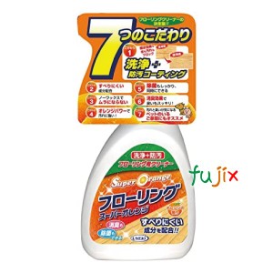 スーパーオレンジ フローリング 400mL 【A-SU-0711-000】 UYEKI（ウエキ） 強力洗浄 洗剤