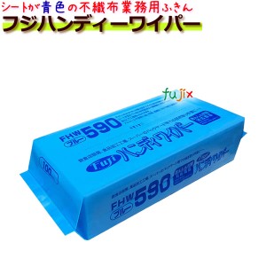 フジ ハンディーワイパー ブルー 100枚×50束／ケース異物混入対策