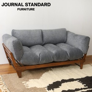 JOURNAL STANDARD FURNITURE ジャーナルスタンダードファニチャー ALVESTA SOFA BLG アルベスタ ソファ ブルーグレー 幅157~208cm アーム