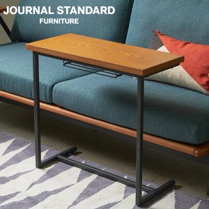 JOURNAL STANDARD FURNITURE ジャーナルスタンダードファニチャー CURL SIDE TABLE カール サイドテーブル 北欧 収納 天然木 スチール テ