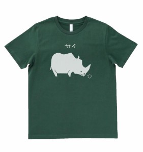 動物　生き物　サイ　Tシャツ　モスグリーン