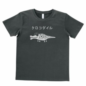 動物　生き物　クロコダイル　Tシャツ　スモーク