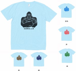 動物　生き物　ゴリラ　Tシャツ　水色