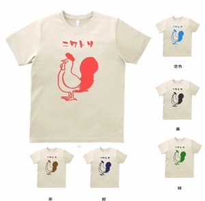 動物　生き物　ニワトリ　Tシャツ　サンド