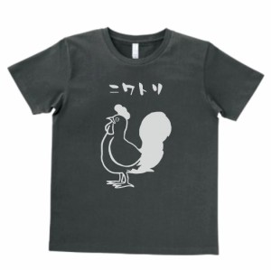 動物　生き物　ニワトリ　Tシャツ　スモーク