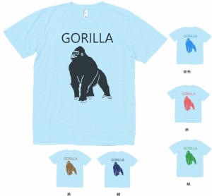 デザインTシャツ　おもしろ　GORILLA2 　ゴリラ　Tシャツ　水色