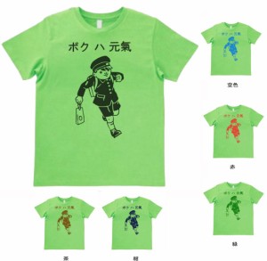 デザインTシャツ　おもしろ　レトロ　ボクハ元気　Tシャツ　ライトグリーン