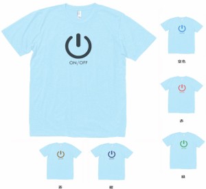 デザインTシャツ　おもしろ　ON/OFF　Tシャツ　水色