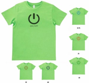 デザインTシャツ　おもしろ　ON/OFF　Tシャツ　ライトグリーン