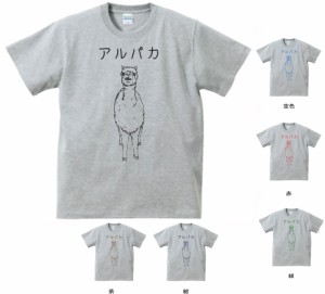 デザインTシャツ　おもしろ　アルパカ　Tシャツ　グレー