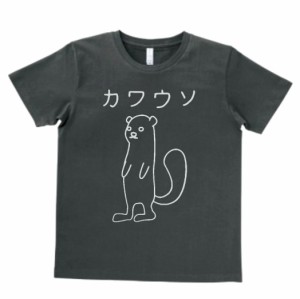 デザインTシャツ　おもしろ　カワウソ　スモーク