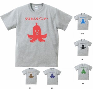 デザインTシャツ　おもしろ　タコさんウインナー　Tシャツ　グレー