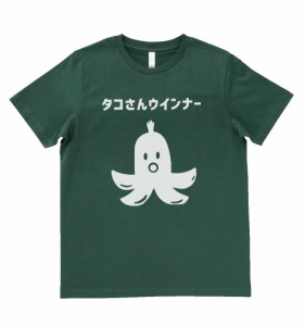 デザインTシャツ　おもしろ　タコさんウインナー　モスグリーン