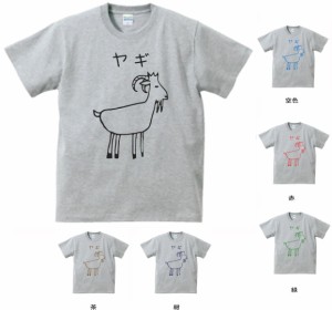 デザインTシャツ　おもしろ　ヤギ　Tシャツ　グレー