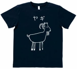 デザインTシャツ　おもしろ　ヤギ　ネイビー