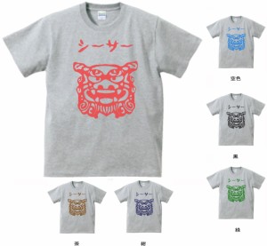 デザインTシャツ　おもしろ　シーサー　Tシャツ　グレー