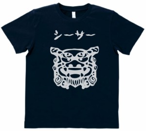 デザインTシャツ　おもしろ　シーサー　ネイビー