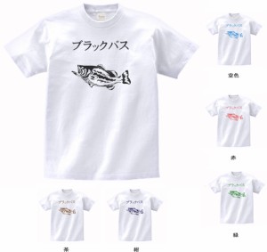 デザインTシャツ　おもしろ　ブラックバス　Tシャツ　白