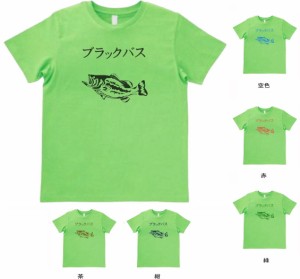 デザインTシャツ　おもしろ　ブラックバス　Tシャツ　ライトグリーン